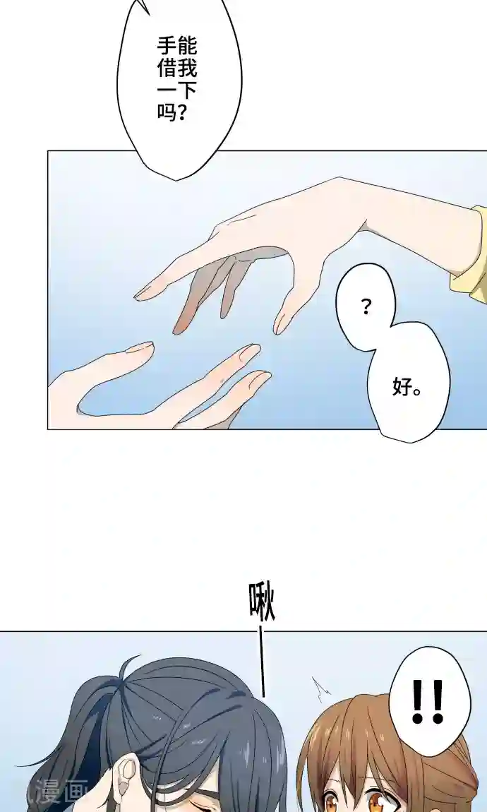 守护你的心脏第15话 郁结