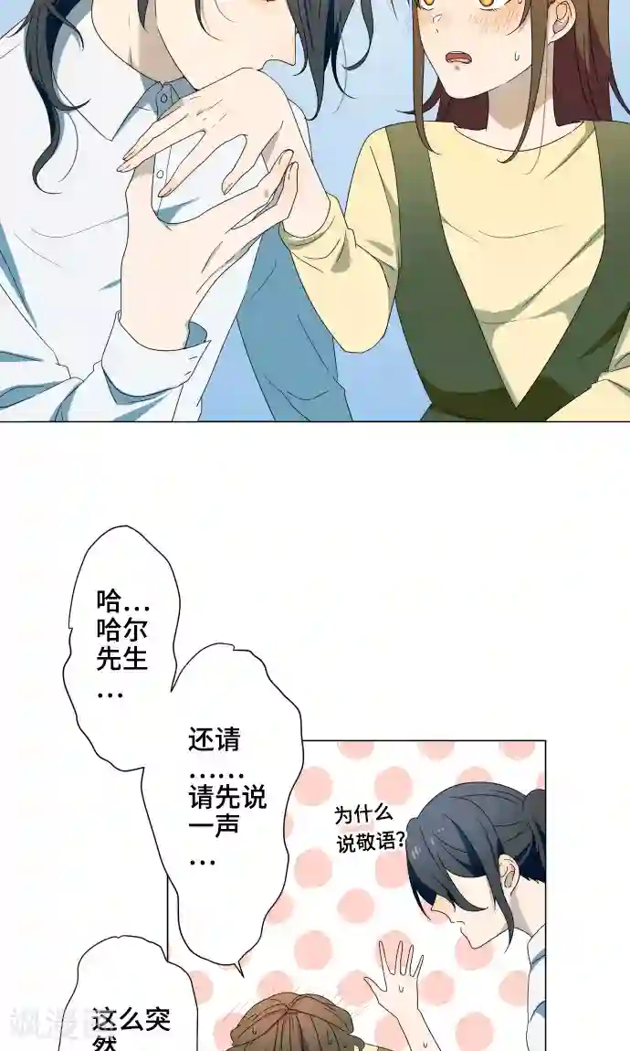 守护你的心脏第15话 郁结