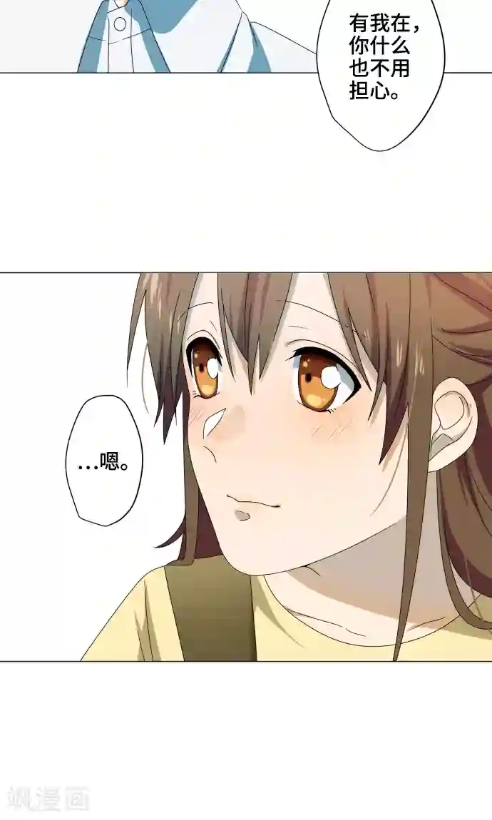 守护你的心脏第15话 郁结