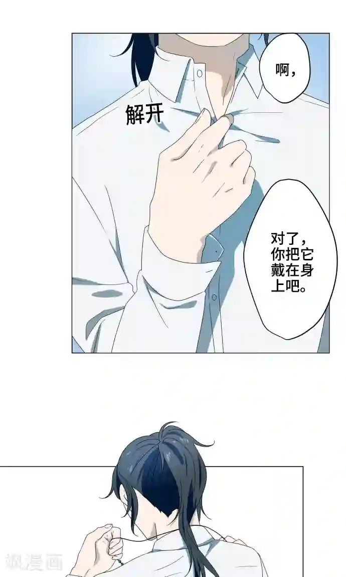 守护你的心脏第15话 郁结