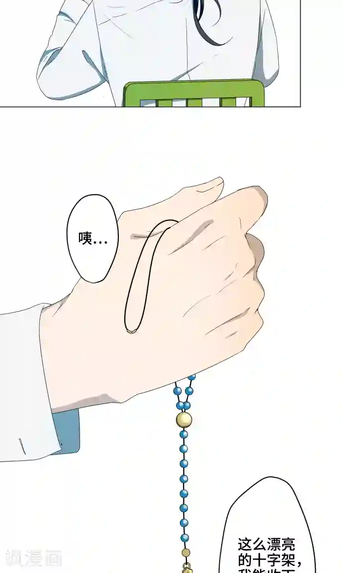 守护你的心脏第15话 郁结