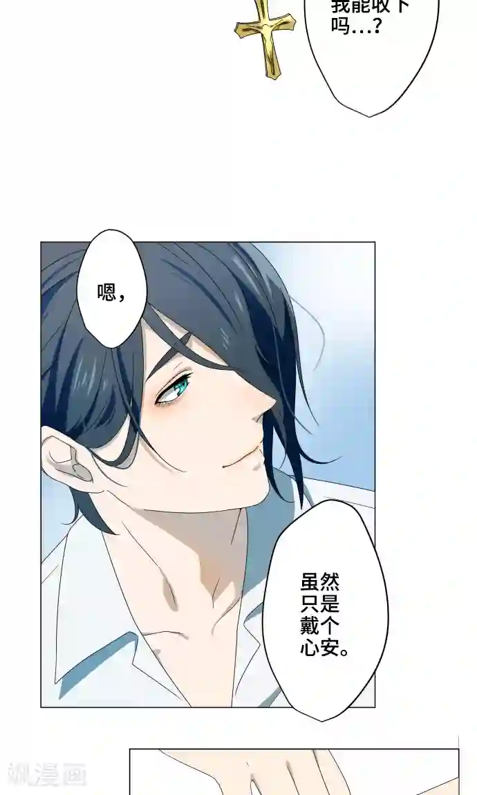 守护你的心脏第15话 郁结