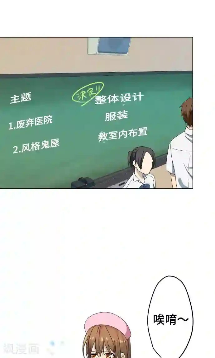 守护你的心脏第15话 郁结