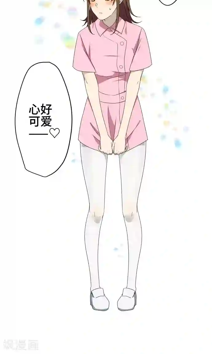 守护你的心脏第15话 郁结