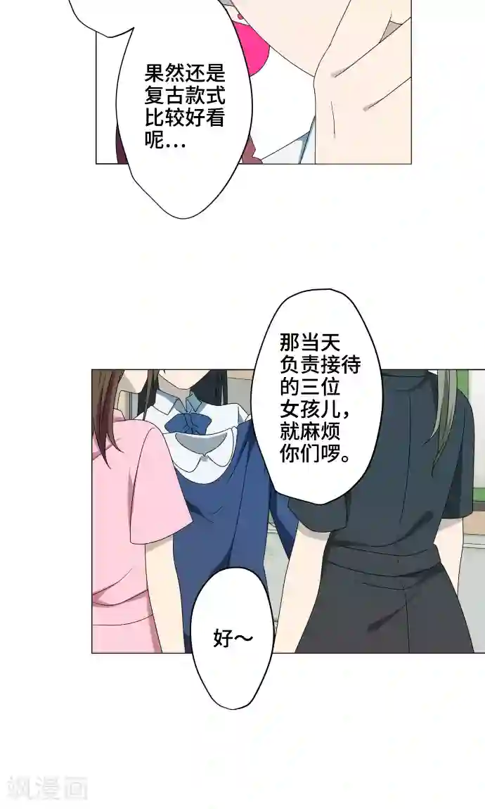 守护你的心脏第15话 郁结