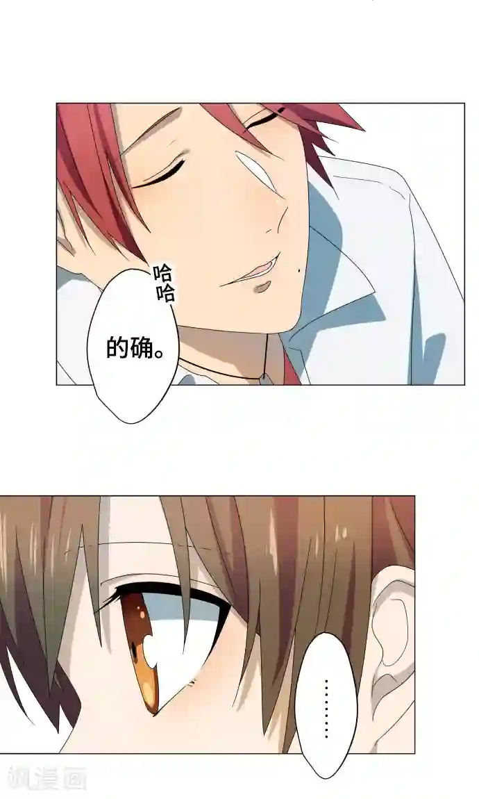 守护你的心脏第15话 郁结