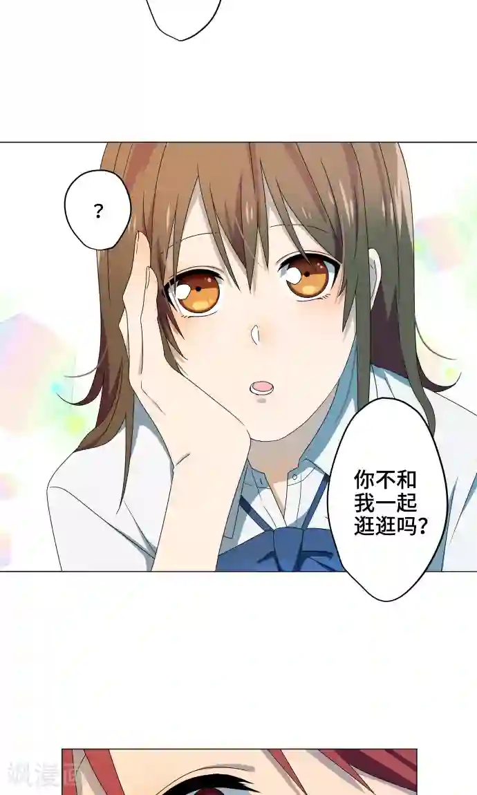 守护你的心脏第15话 郁结