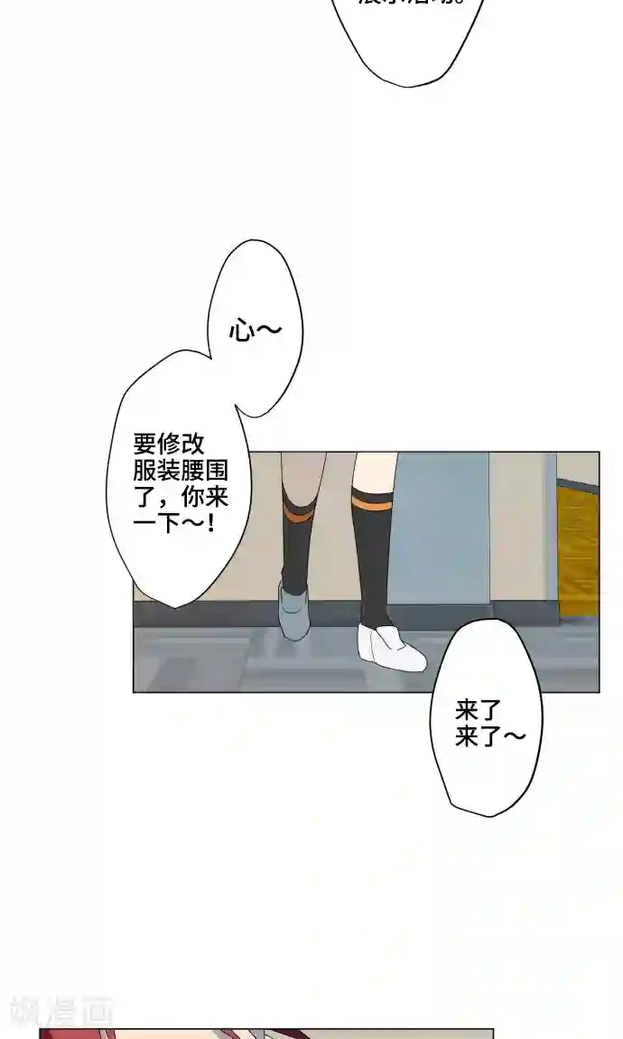 守护你的心脏第15话 郁结