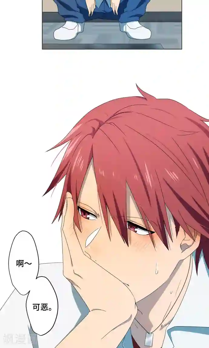 守护你的心脏第15话 郁结