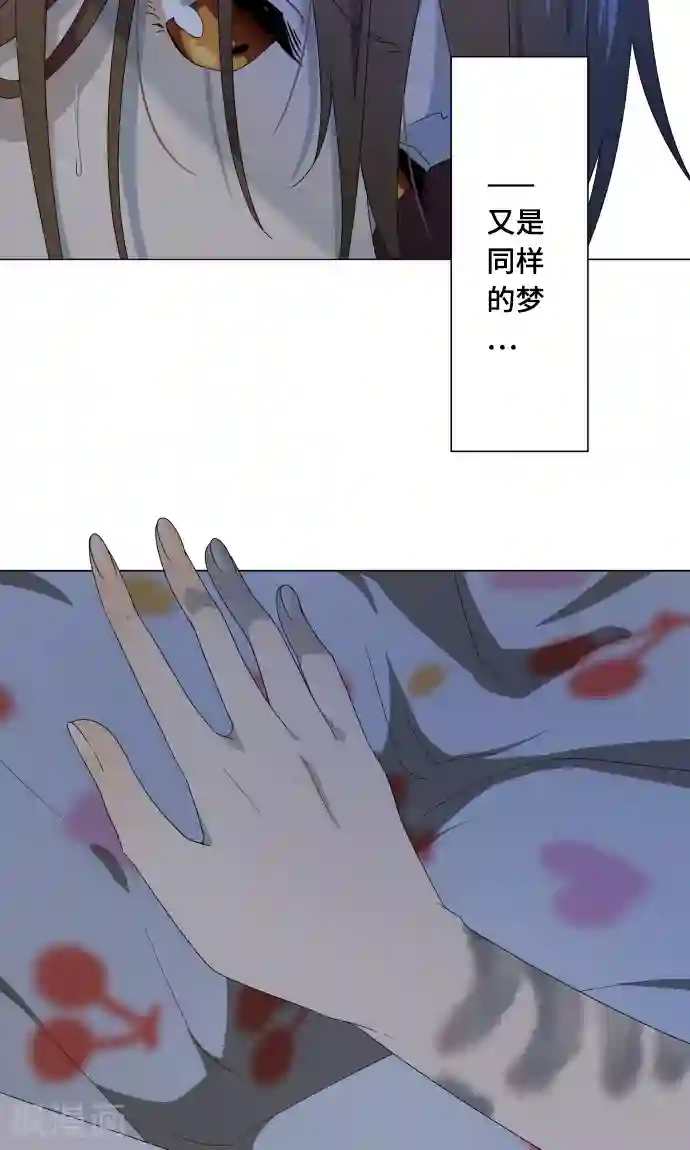 守护你的心脏第15话 郁结