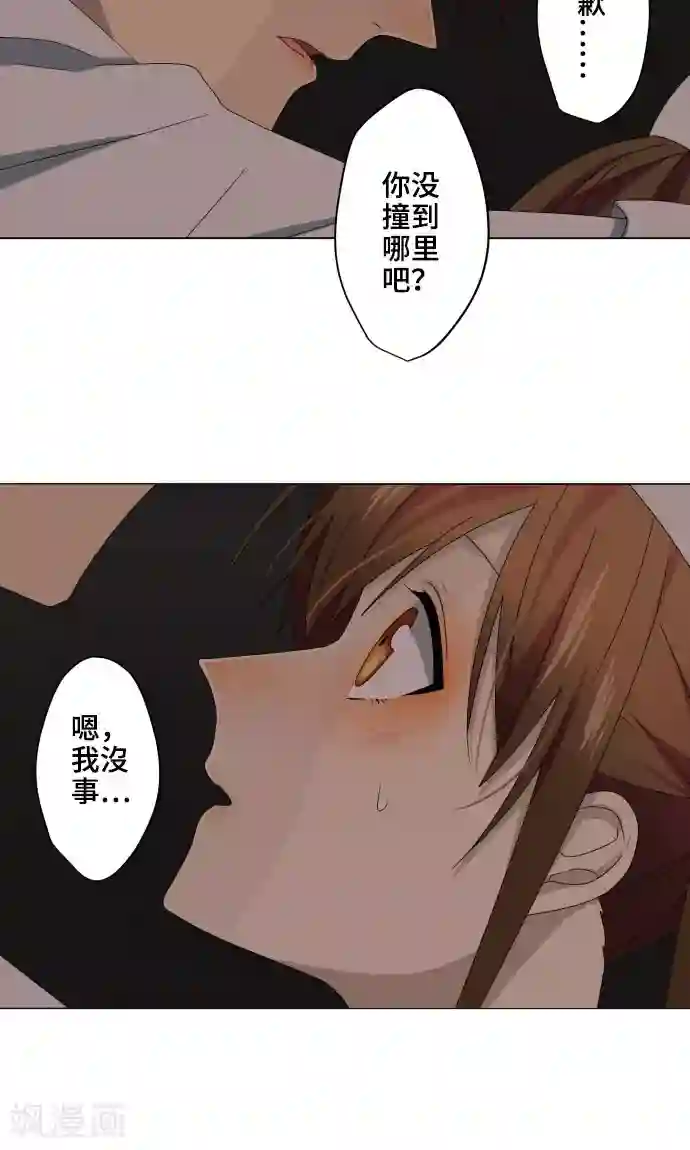 守护你的心脏第16话 预感