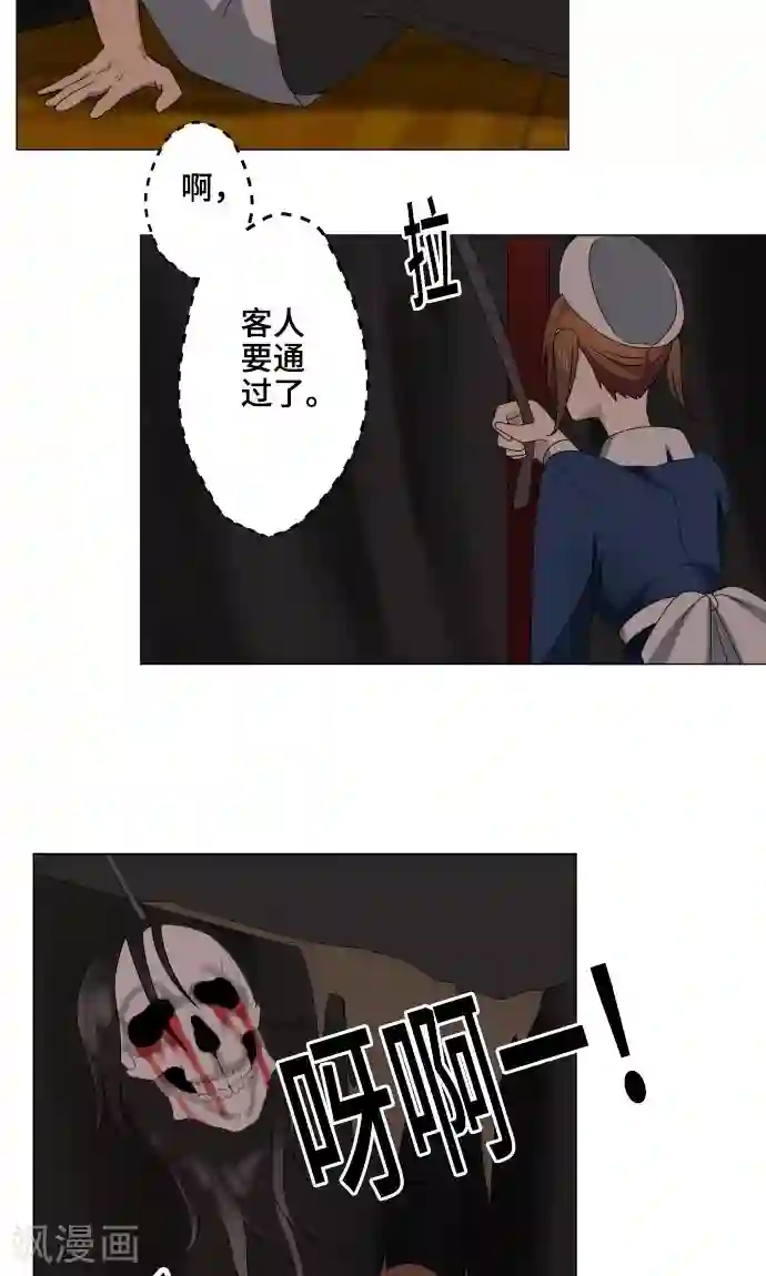 守护你的心脏第16话 预感