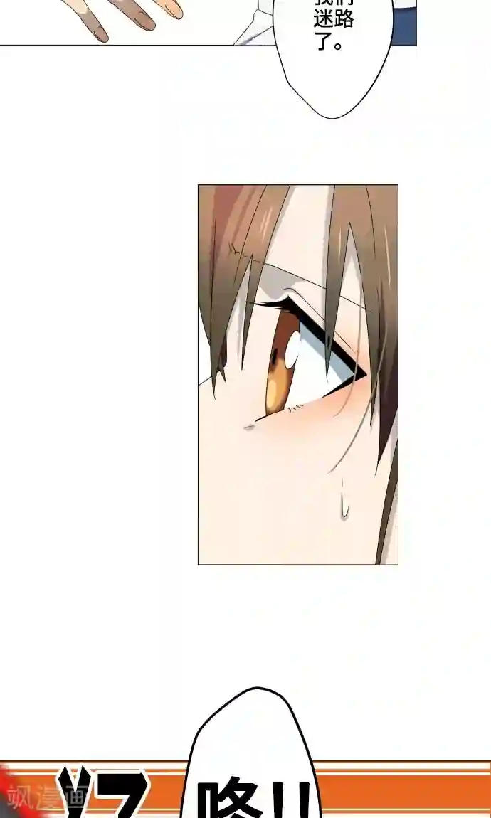 守护你的心脏第16话 预感