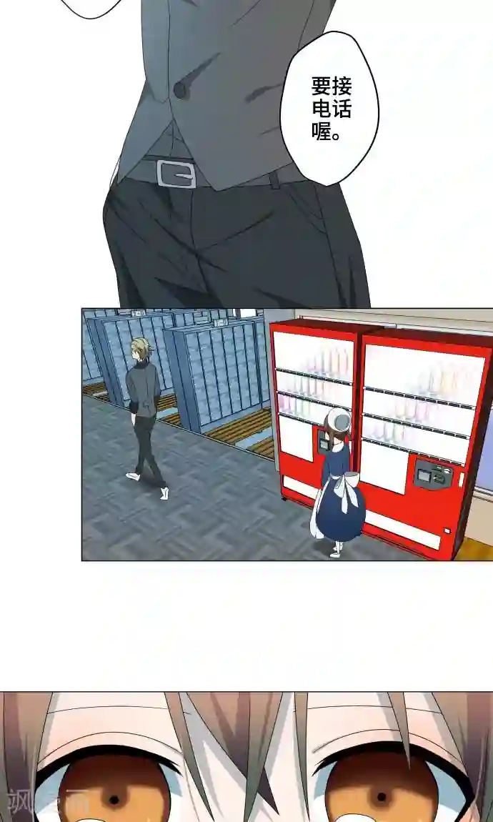 守护你的心脏第16话 预感