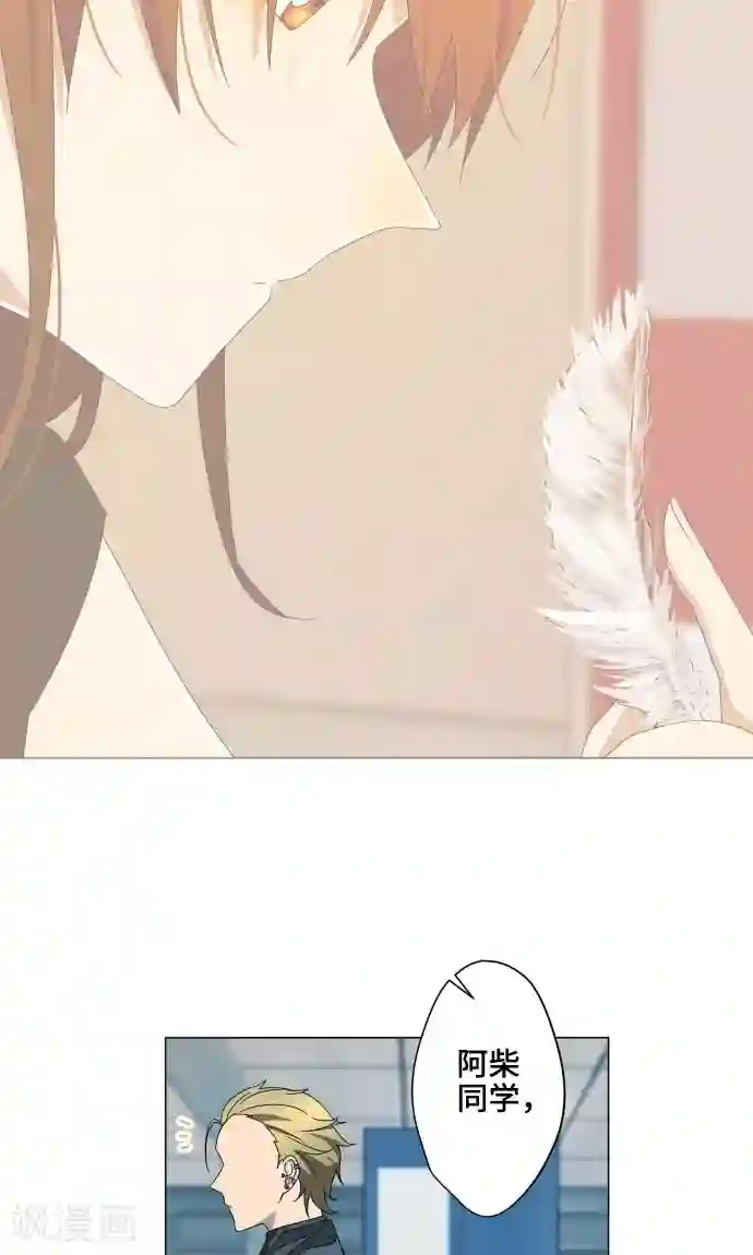 守护你的心脏第16话 预感