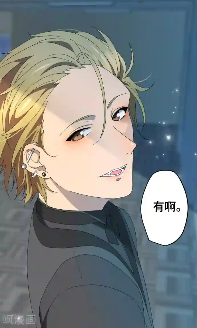 守护你的心脏第16话 预感