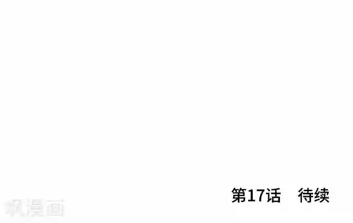 守护你的心脏第16话 预感