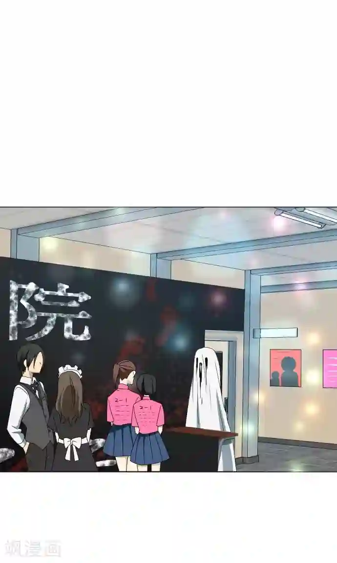 守护你的心脏第16话 预感