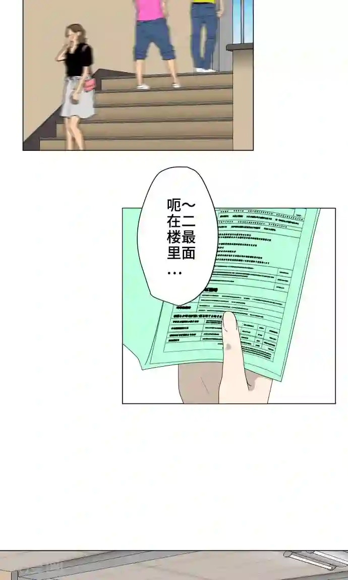 千鹤ちゃん开発日记第17话 这是我的罪孽