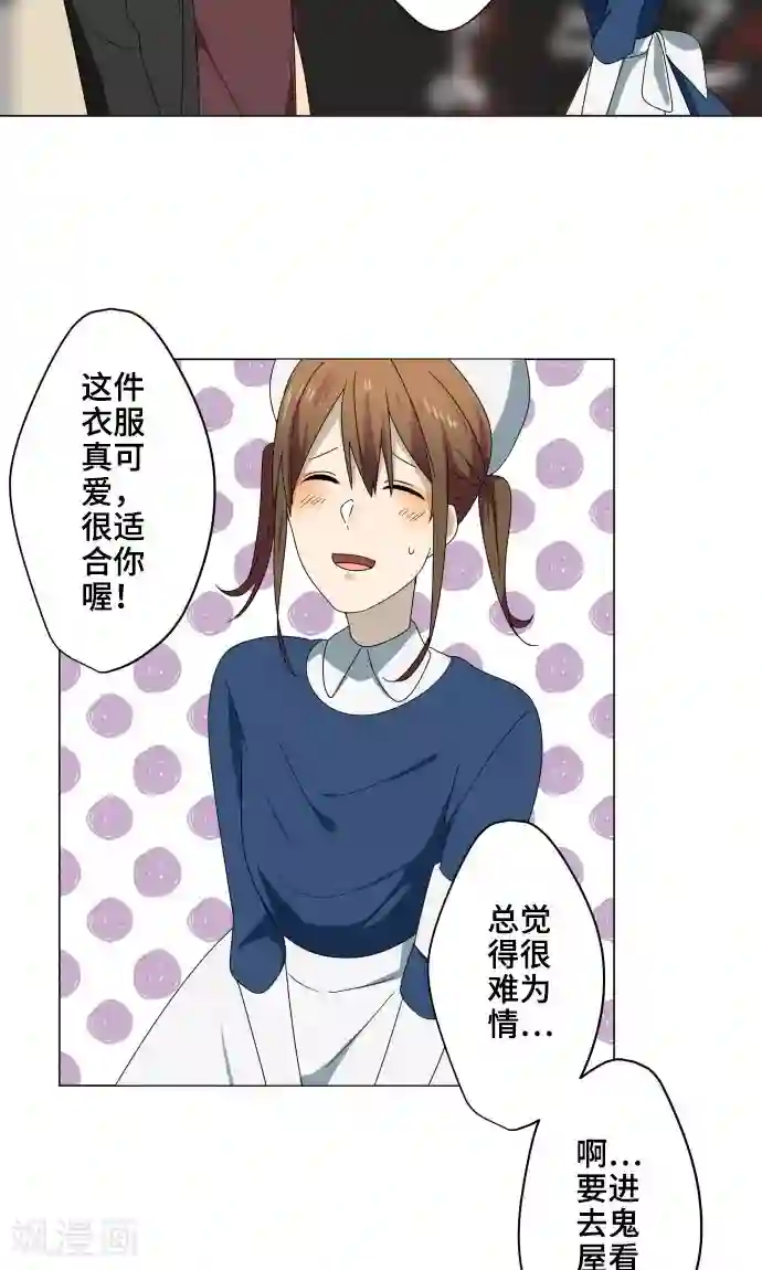 千鹤ちゃん开発日记第17话 这是我的罪孽