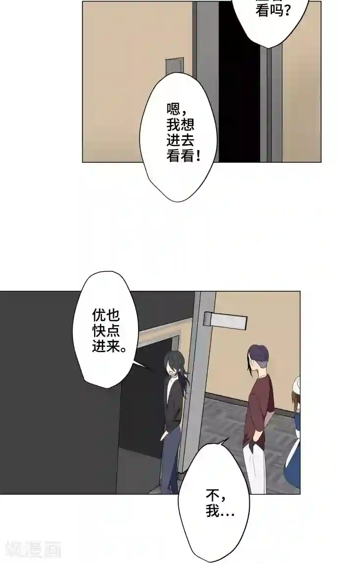 千鹤ちゃん开発日记第17话 这是我的罪孽