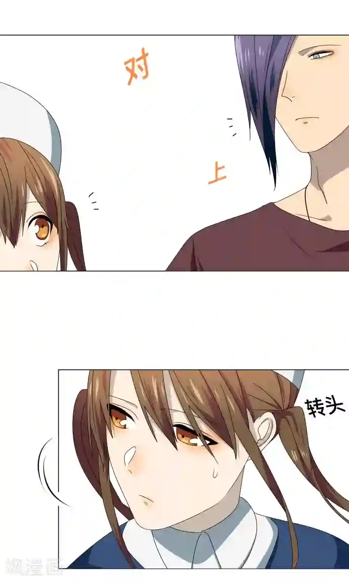 千鹤ちゃん开発日记第17话 这是我的罪孽