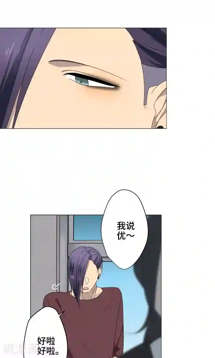 千鹤ちゃん开発日记第17话 这是我的罪孽