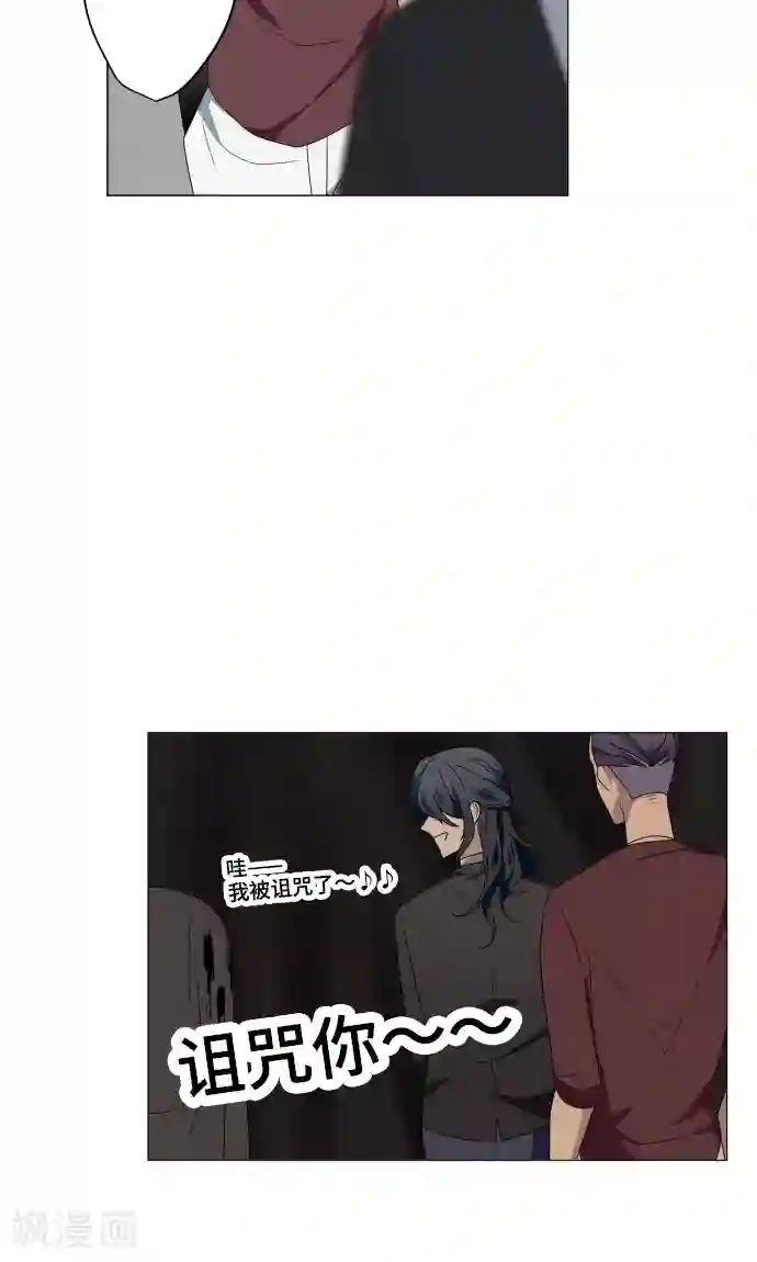 千鹤ちゃん开発日记第17话 这是我的罪孽