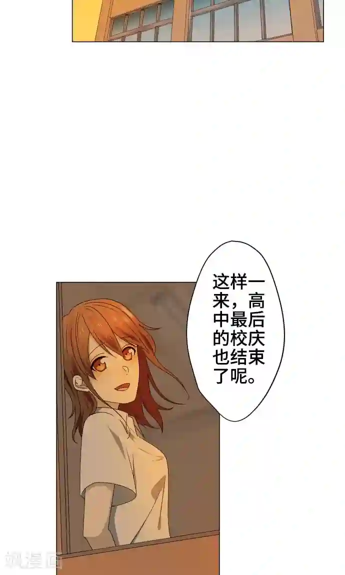 千鹤ちゃん开発日记第17话 这是我的罪孽