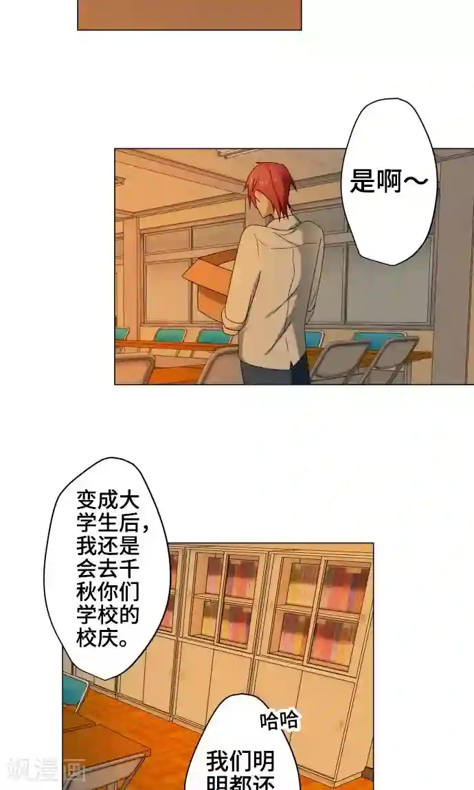 千鹤ちゃん开発日记第17话 这是我的罪孽