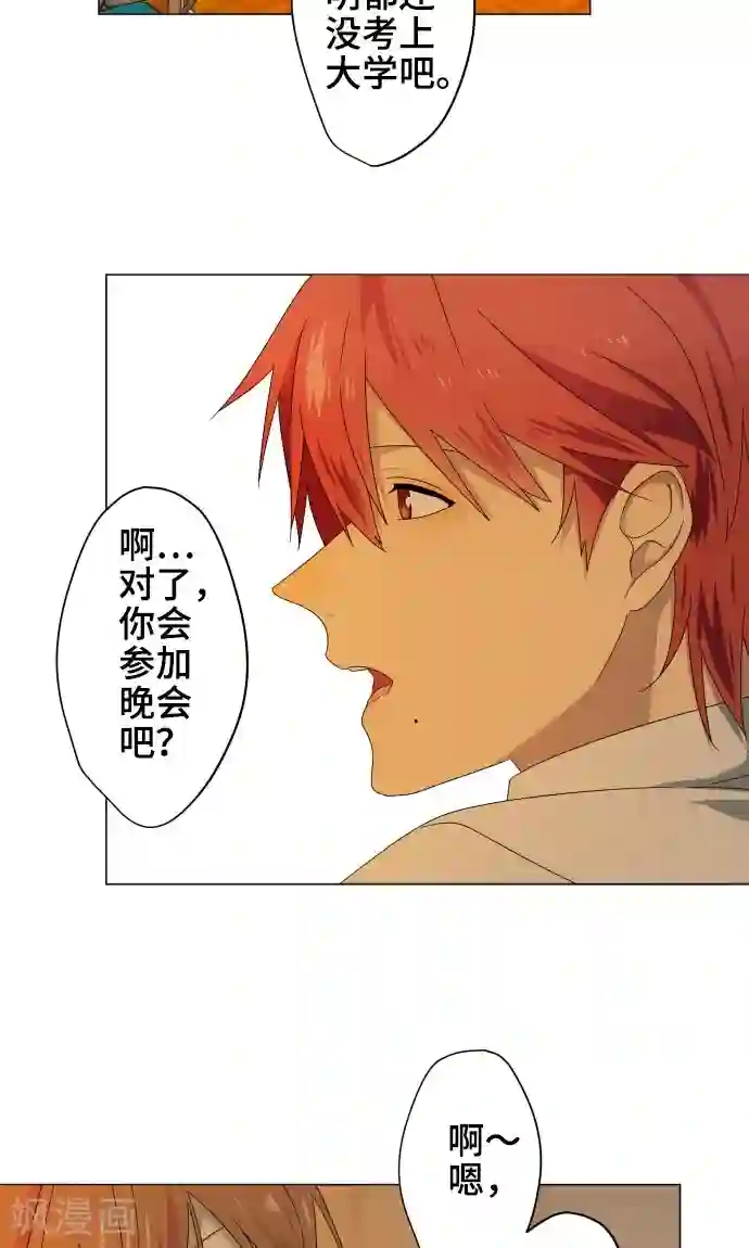 千鹤ちゃん开発日记第17话 这是我的罪孽