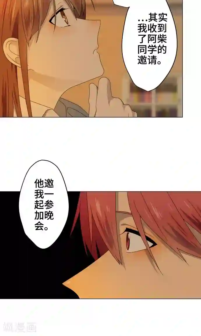 千鹤ちゃん开発日记第17话 这是我的罪孽