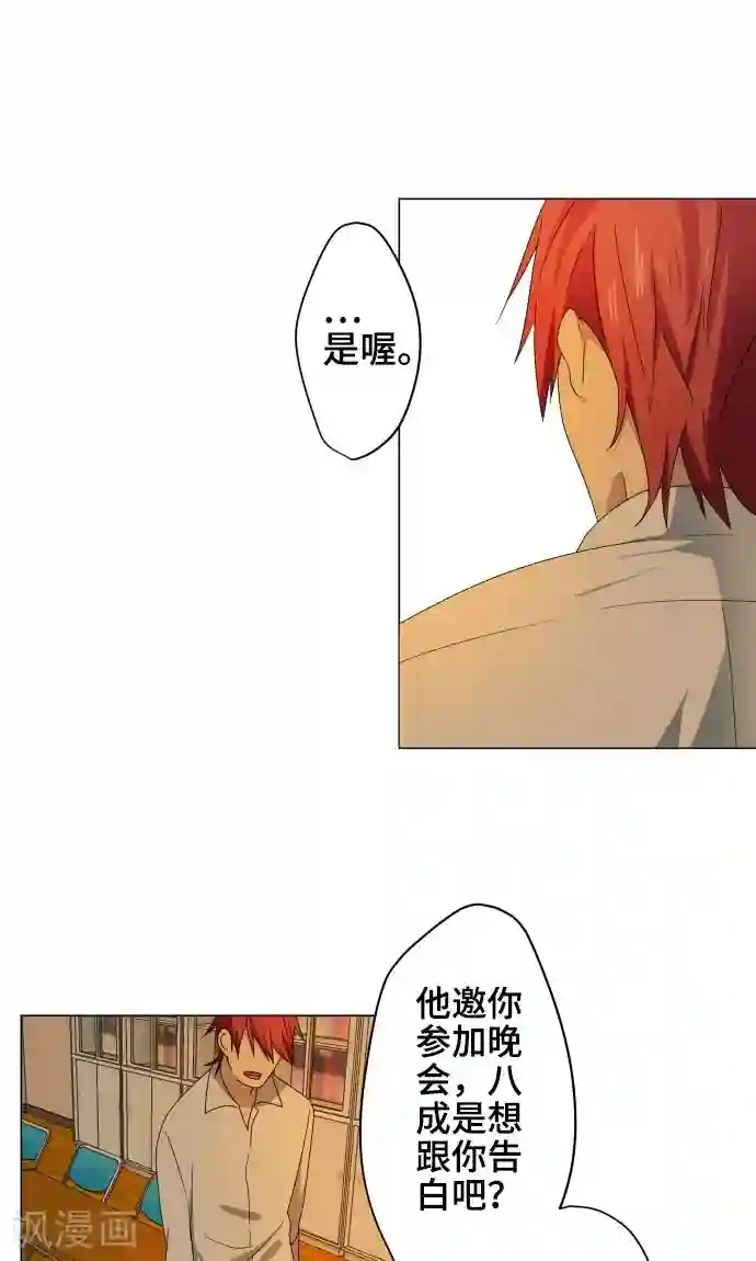 千鹤ちゃん开発日记第17话 这是我的罪孽