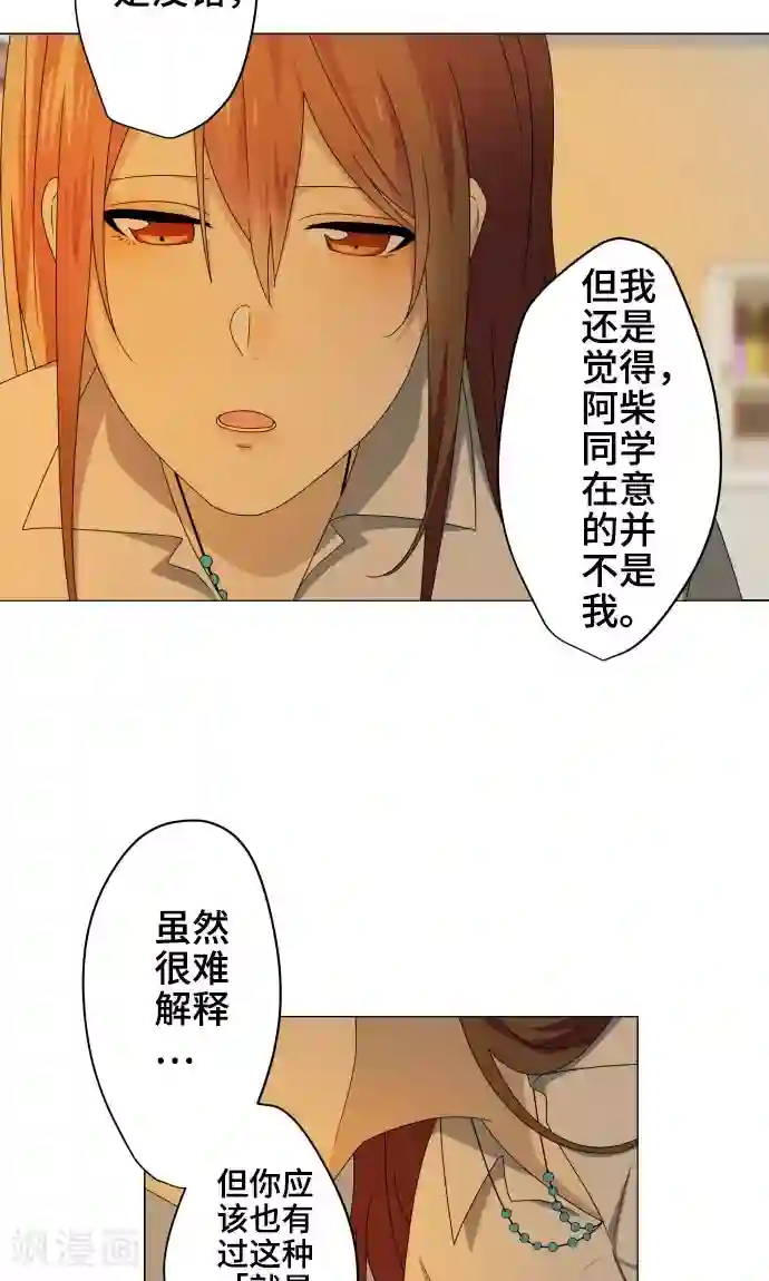 千鹤ちゃん开発日记第17话 这是我的罪孽