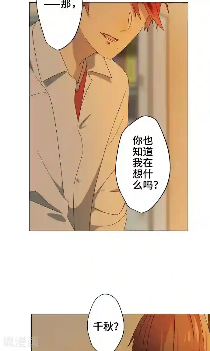 千鹤ちゃん开発日记第17话 这是我的罪孽