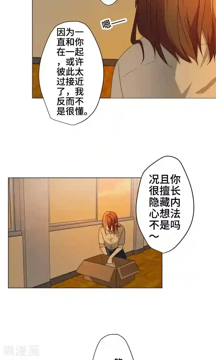千鹤ちゃん开発日记第17话 这是我的罪孽