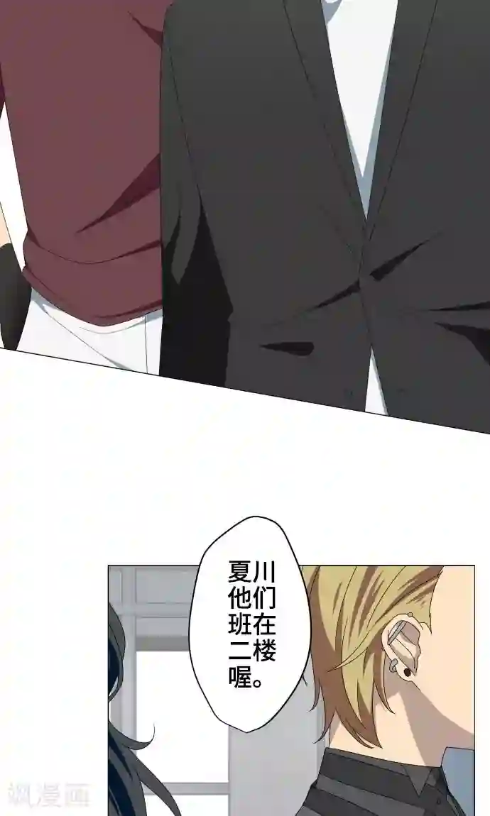 千鹤ちゃん开発日记第17话 这是我的罪孽