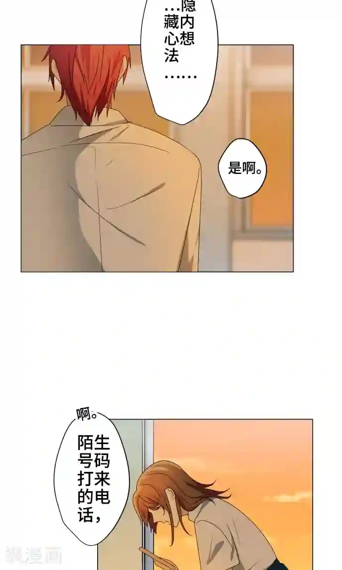 千鹤ちゃん开発日记第17话 这是我的罪孽