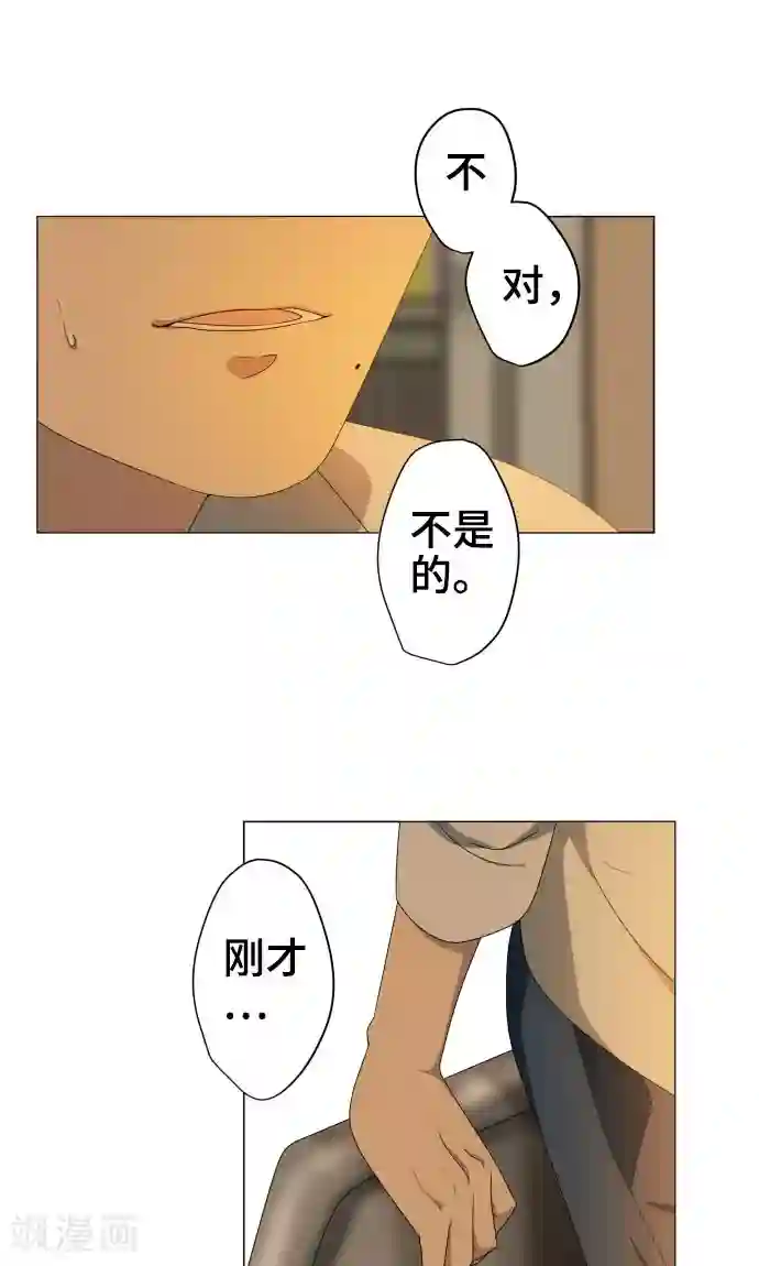 千鹤ちゃん开発日记第17话 这是我的罪孽