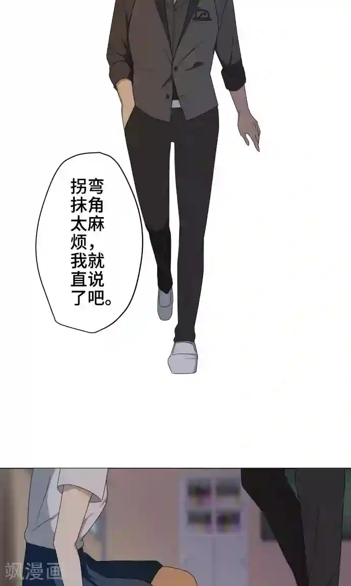 千鹤ちゃん开発日记第17话 这是我的罪孽