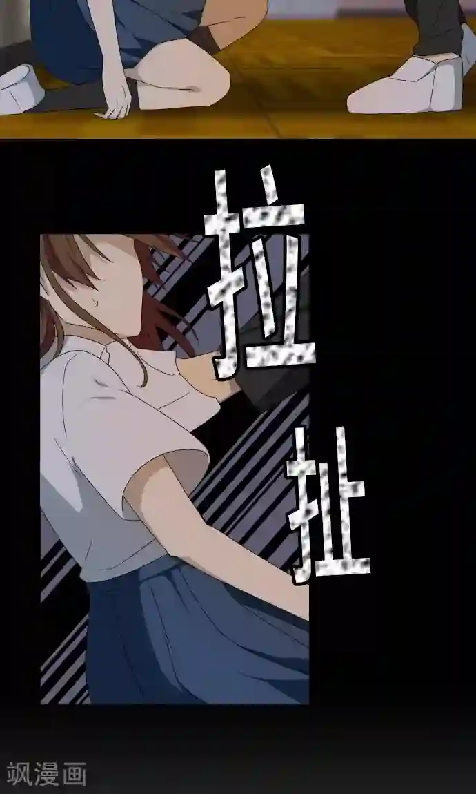 千鹤ちゃん开発日记第17话 这是我的罪孽