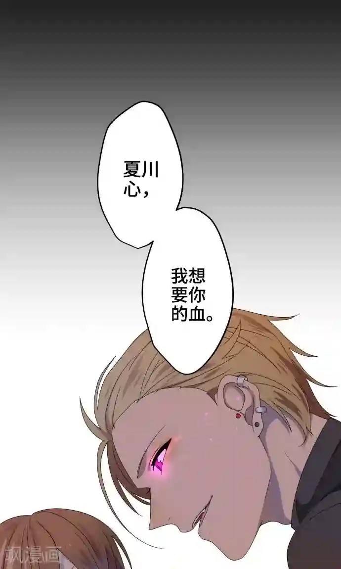 千鹤ちゃん开発日记第17话 这是我的罪孽