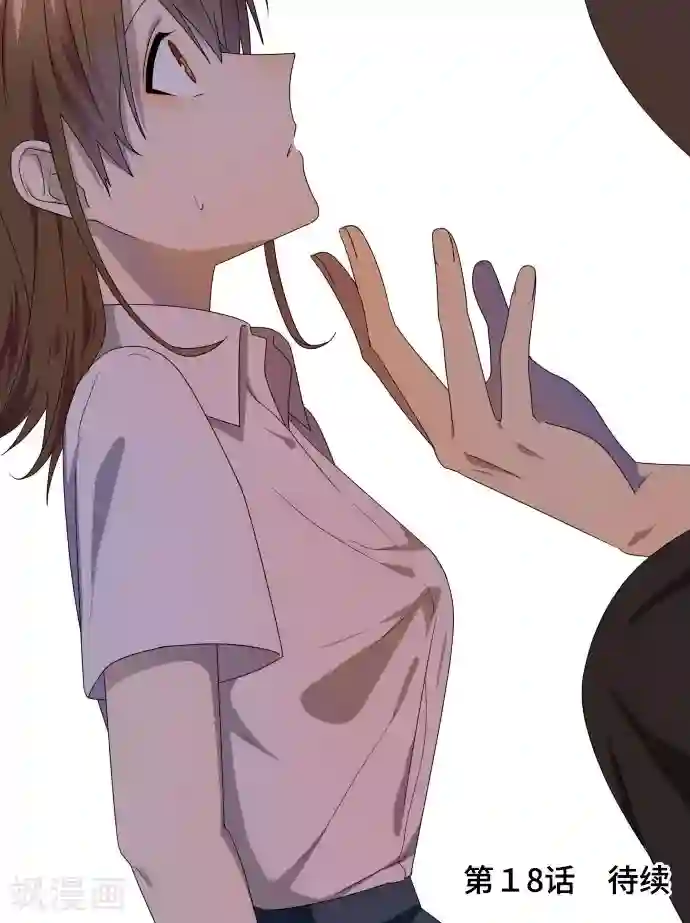 千鹤ちゃん开発日记第17话 这是我的罪孽