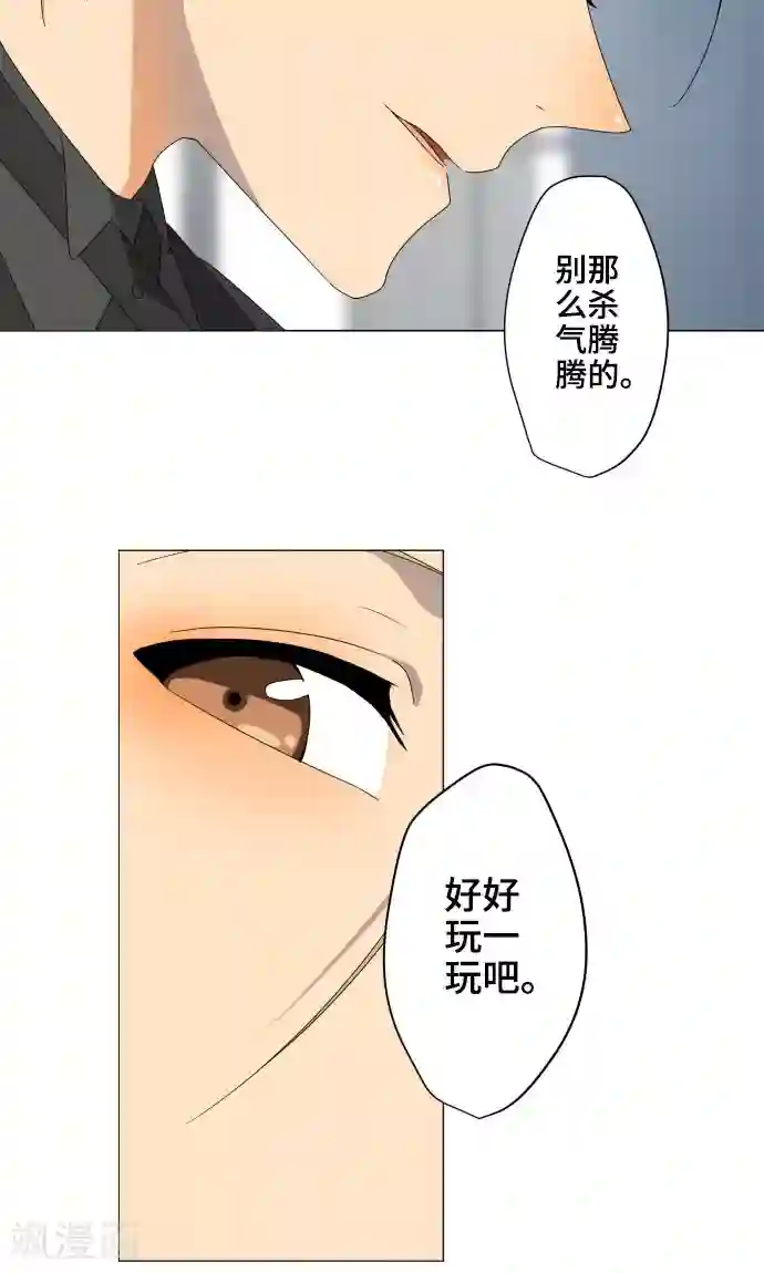 千鹤ちゃん开発日记第17话 这是我的罪孽