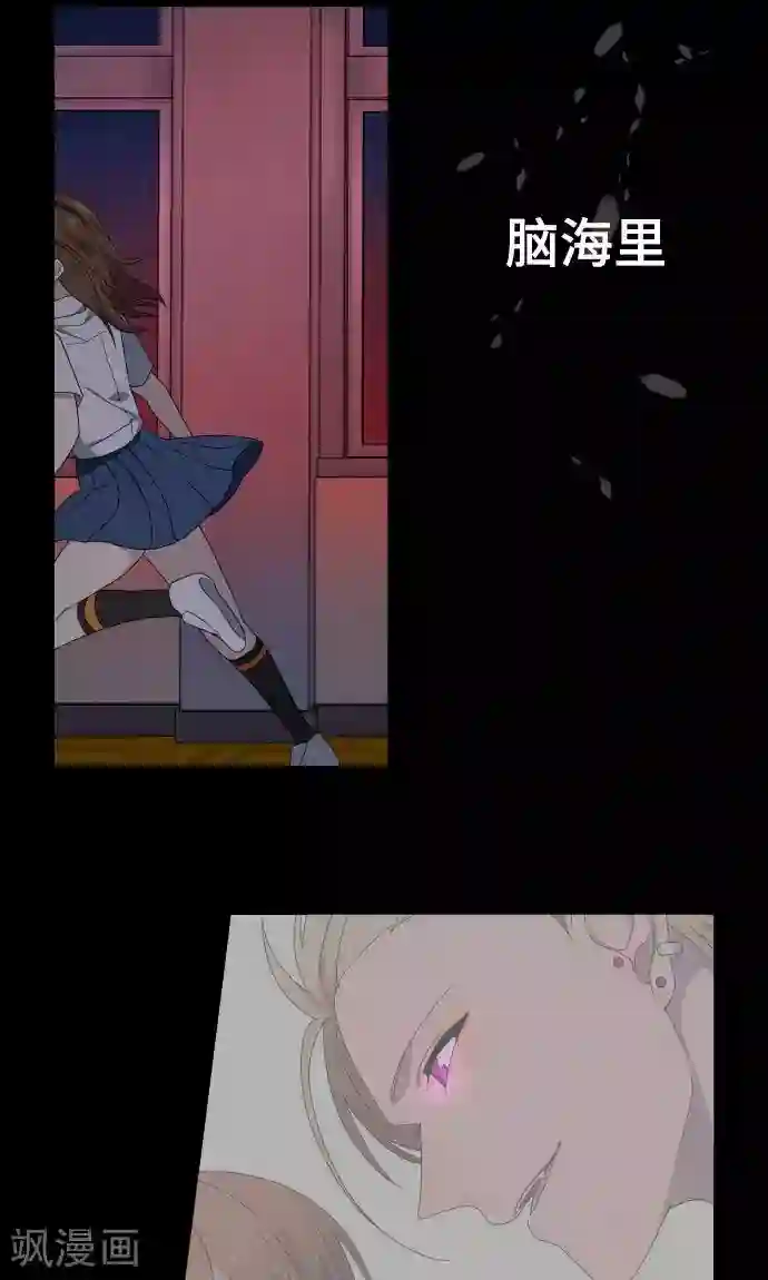 守护你的心脏第18话 若为梦境请就此结束