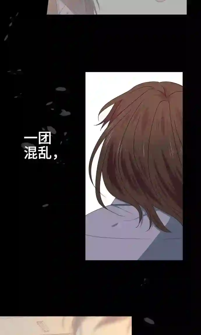 守护你的心脏第18话 若为梦境请就此结束