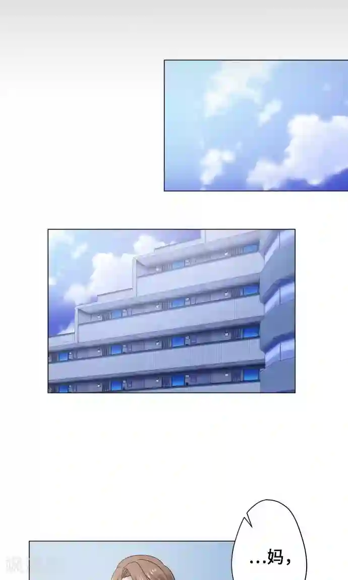 守护你的心脏第18话 若为梦境请就此结束