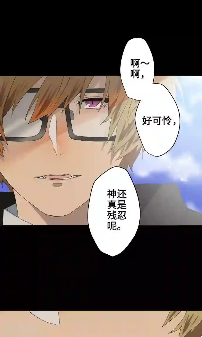 守护你的心脏第18话 若为梦境请就此结束