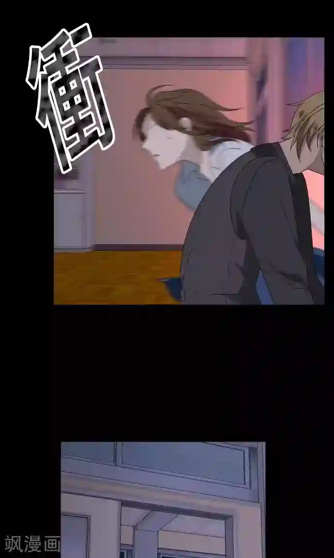 守护你的心脏第18话 若为梦境请就此结束