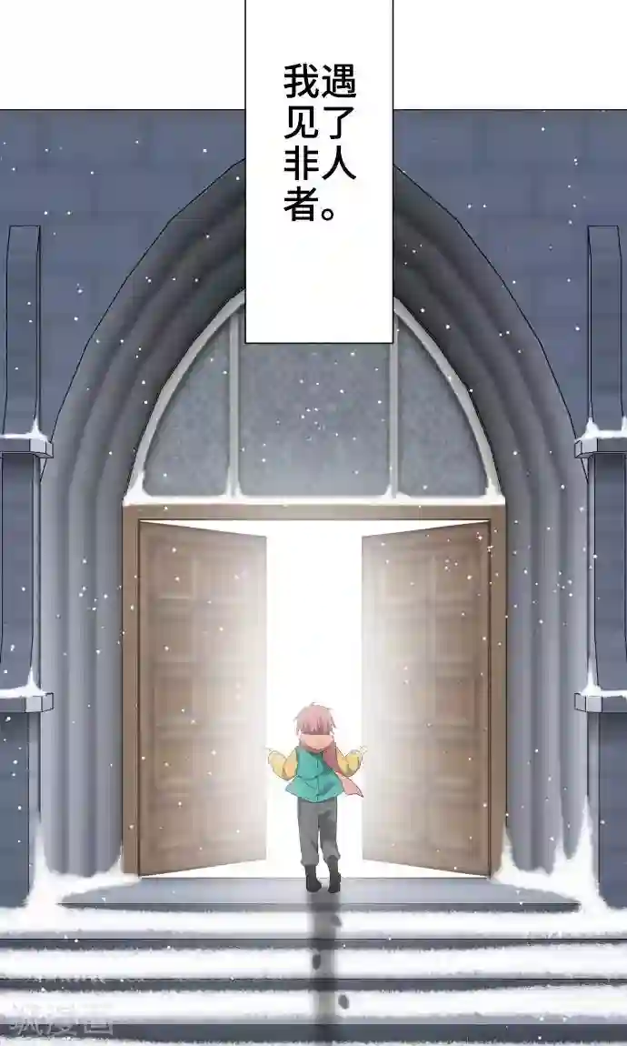 守护你的心脏第19话 珍爱之人